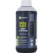 Антикоррозийное покрытие Defender Back-n-black