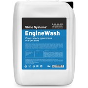 Очиститель двигателя и агрегатов Shine systems EngineWash