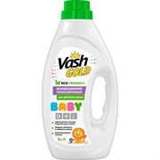 Кондиционер для детского белья VASH GOLD BABY