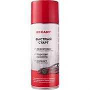 Быстрый старт двигателя REXANT 85-0057