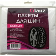 Пакеты Glanz BB-508