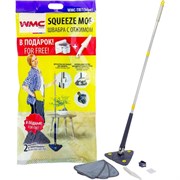 Швабра WMC TOOLS WMC-TRI1(BLUE)(57358)