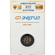 Стабилизатор для котлов Энергия АРС-500