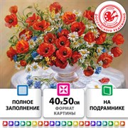 Картина стразами (алмазная мозаика), 40х50 см, ОСТРОВ СОКРОВИЩ "Маки", на подрамнике, 663871