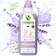 Кондиционер для белья Synergetic 4623722258205 110104