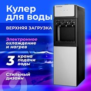 Кулер для воды SONNEN FSE-03Ri, напольный, НАГРЕВ/ОХЛАЖДЕНИЕ ЭЛЕКТРОННОЕ, 3 крана, шкаф, 455743