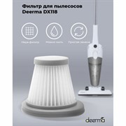 Фильтр для пылесоса DEERMA DX118C, DX118C HEPA