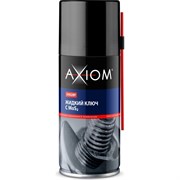 Жидкий ключ AXIOM a9628p