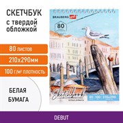 Скетчбук, белая бумага 100 г/м2, 210х290 мм, 80 л., гребень, твердая обложка, BRAUBERG ART DEBUT, 112987