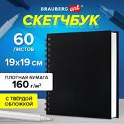 Скетчбук, белая бумага 160 г/м2, 190х190 мм, 60 л., гребень, твёрдая обложка ЧЕРНАЯ, BRAUBERG ART CLASSIC, 115074