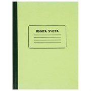 Книга учета 128 л., клетка, твердая, картон, блок офсет, нумерация, А4 (205х287 мм), STAFF, 130062