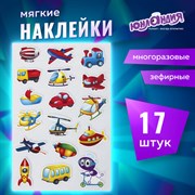 Наклейки зефирные "Транспорт", многоразовые, 10х15 см, ЮНЛАНДИЯ, 661783