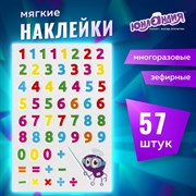 Наклейки зефирные "Цифры", многоразовые, 10х15 см, ЮНЛАНДИЯ, 661796