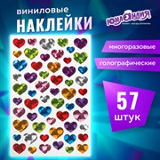 Наклейки виниловые "Сердца", многоразовые, голографические, 14х21 см, ЮНЛАНДИЯ, 661833