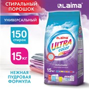 Стиральный порошок автомат 15 кг, LAIMA ULTRA Color, УЛУЧШЕННАЯ ФОРМУЛА,150 стирок, универсальный, 608539