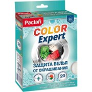 Салфетки от окрашивания во время стирки для защиты белья Paclan COLOR EXPERT