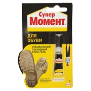 Клей обувной моментальный Супер МОМЕНТ, 3 г, отрывная мультикарта, 605654