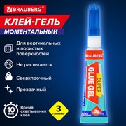 Клей-Гель моментальный (1 шт.), ультрапрочный суперклей BRAUBERG EXTRA, отрывная мультикарта, 3 г, 608103