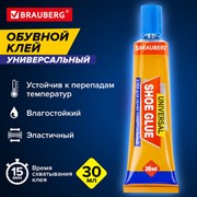 Клей универсальный обувной водостойкий BRAUBERG EXTRA, 30 мл, прочный, блистер, 608105