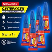 Клей моментальный суперклей экономичный BRAUBERG EXTRA, 1 г суперпрочный, КОМПЛЕКТ 6 ШТ., 608109