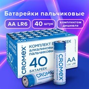 Батарейки алкалиновые "пальчиковые" КОМПЛЕКТ 40 шт., CROMEX Alkaline, АА (LR6,15А), в коробке, 455594