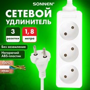 Удлинитель сетевой SONNEN U-131, 3 розетки, без заземления, 6 А, 1,8 м, белый, 511428