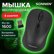 Мышь беспроводная SONNEN V-111, USB, 800/1200/1600 dpi, 4 кнопки, оптическая, черная, 513518