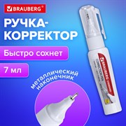 Ручка-корректор BRAUBERG "Standard", 7 мл, металлический наконечник, в упаковке с подвесом, 222058