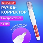 Ручка-корректор BRAUBERG, 14 мл, металлический наконечник, 226820