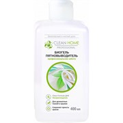 Пятновыводитель Clean home активный кислород