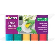 Кухонные губки PATERRA AKTIV maxi