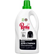 Гель для стирки темного белья Reva Care R272003S