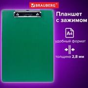 Доска-планшет BRAUBERG "NUMBER ONE" с прижимом А4 (228х318 мм), картон/ПВХ, ЗЕЛЕНАЯ, 232222