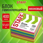 Блок самоклеящийся (стикеры), компактные, STAFF НЕОНОВЫЙ, 51х51 мм, 400 листов, 8 цветов, 115583