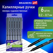 Капиллярные ручки линеры 6 шт. черные, 0,2/0,25/0,3/0,35/0,45/0,7 мм, BRAUBERG ART CLASSIC, 143942