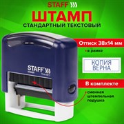 Штамп стандартный STAFF "КОПИЯ ВЕРНА", оттиск 38х14 мм, "Printer 9011T", 237420