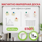 Доска магнитно-маркерная 60х90 см, металлическая рамка, STAFF ECO, 238137