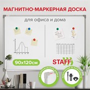 Доска магнитно-маркерная 90х120 см, металлическая рамка, STAFF ECO, 238138