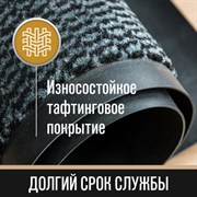 Коврик входной ИЗНОСОСТОЙКИЙ влаговпитывающий 60х90 см, толщина 8 мм, ТАФТИНГ, серый, LAIMA EXPERT, 606883