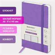 Блокнот МАЛЫЙ ФОРМАТ (91х140 мм) А6, BRAUBERG ULTRA, под кожу, 80 г/м2, 96 л., клетка, сиреневый, 113026