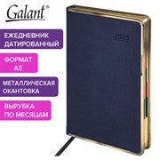 Ежедневник датированный 2025 А5 148х218 мм GALANT "Infinity Gold", под кожу, темно-синий, 115729