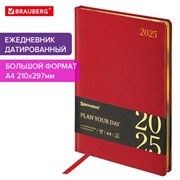 Ежедневник датированный 2025, БОЛЬШОЙ ФОРМАТ, 210х297 мм, А4, BRAUBERG "Iguana", под кожу, красный, 115738