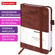 Ежедневник датированный 2025 МАЛЫЙ ФОРМАТ 100х150 мм А6, BRAUBERG "Wood", под кожу, коричневый, 115755