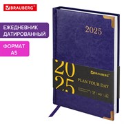 Ежедневник датированный 2025 А5 138x213 мм BRAUBERG "Senator", под кожу, фиолетовый, 115818