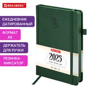 Ежедневник датированный 2025, А5, 138х213 мм, BRAUBERG "Plain", под кожу, резинка, держатель для ручки, темно-зеленый, 115917