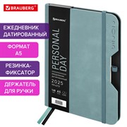 Ежедневник датированный 2025, А5, 151х213 мм, BRAUBERG "Note", под кожу, держатель для ручки, резинка-фиксатор, серо-голубой,115934