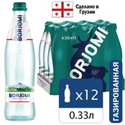 Вода ГАЗИРОВАННАЯ минеральная BORJOMI 0,33 л, стеклянная бутылка