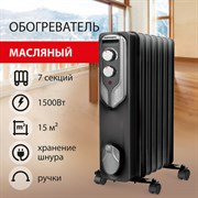 Обогреватель масляный SONNEN DFN-07BL, 1500 Вт, 7 секций, черный, 455310