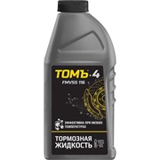 Тормозная жидкость ТОМЪ 4