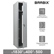 Шкаф (секция без стенки) металлический для одежды BRABIX "LK 01-40", УСИЛЕННЫЙ, 1830х400х500 мм, 291131, S230BR403202